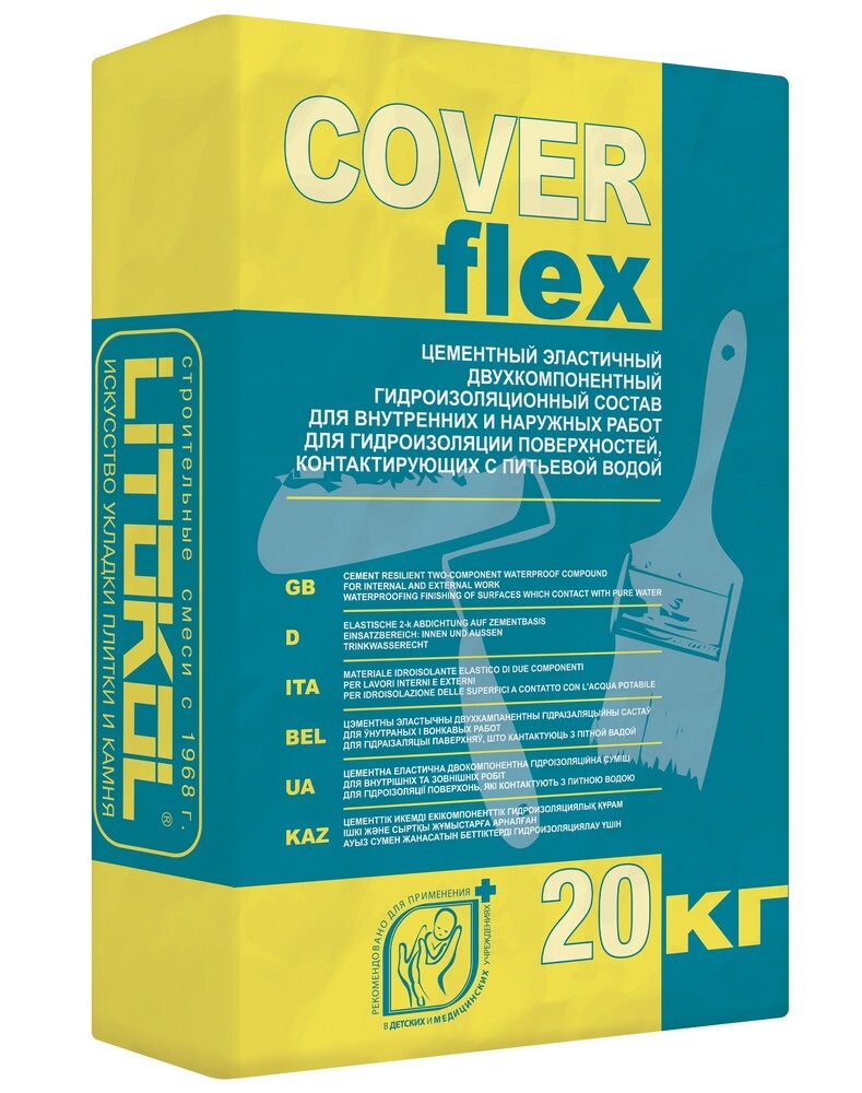 Гидроизоляция COVERFLEX A серия Гидроизоляции Litokol