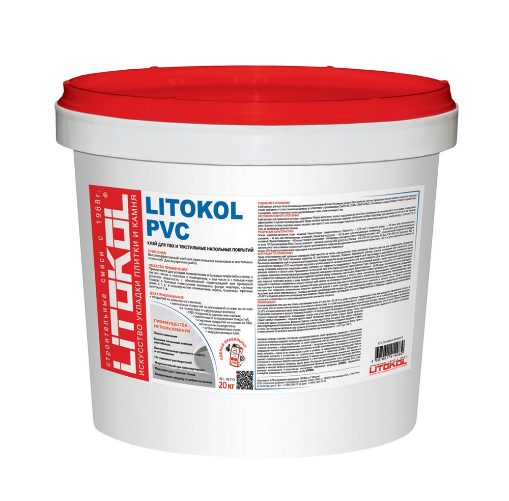 Клей LITOKOL PVC серия Litokol клеи