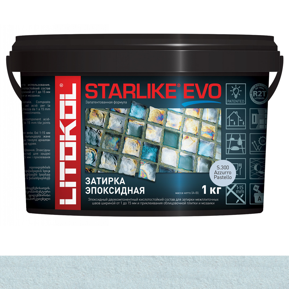 Затирка S.300 AZZURRO PASTELLO 1 серия Starlike EVO