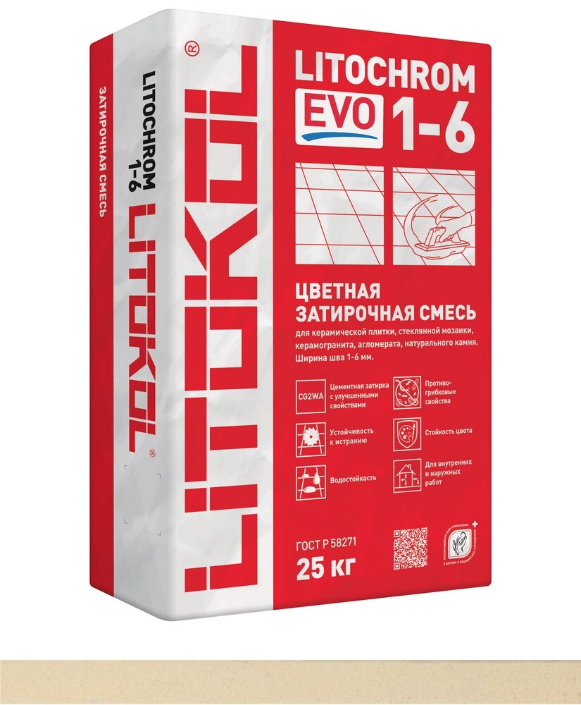 Затирка LITOCHROM 1-6 EVO LE.215 25 серия LITOCHROM 1-6 EVO