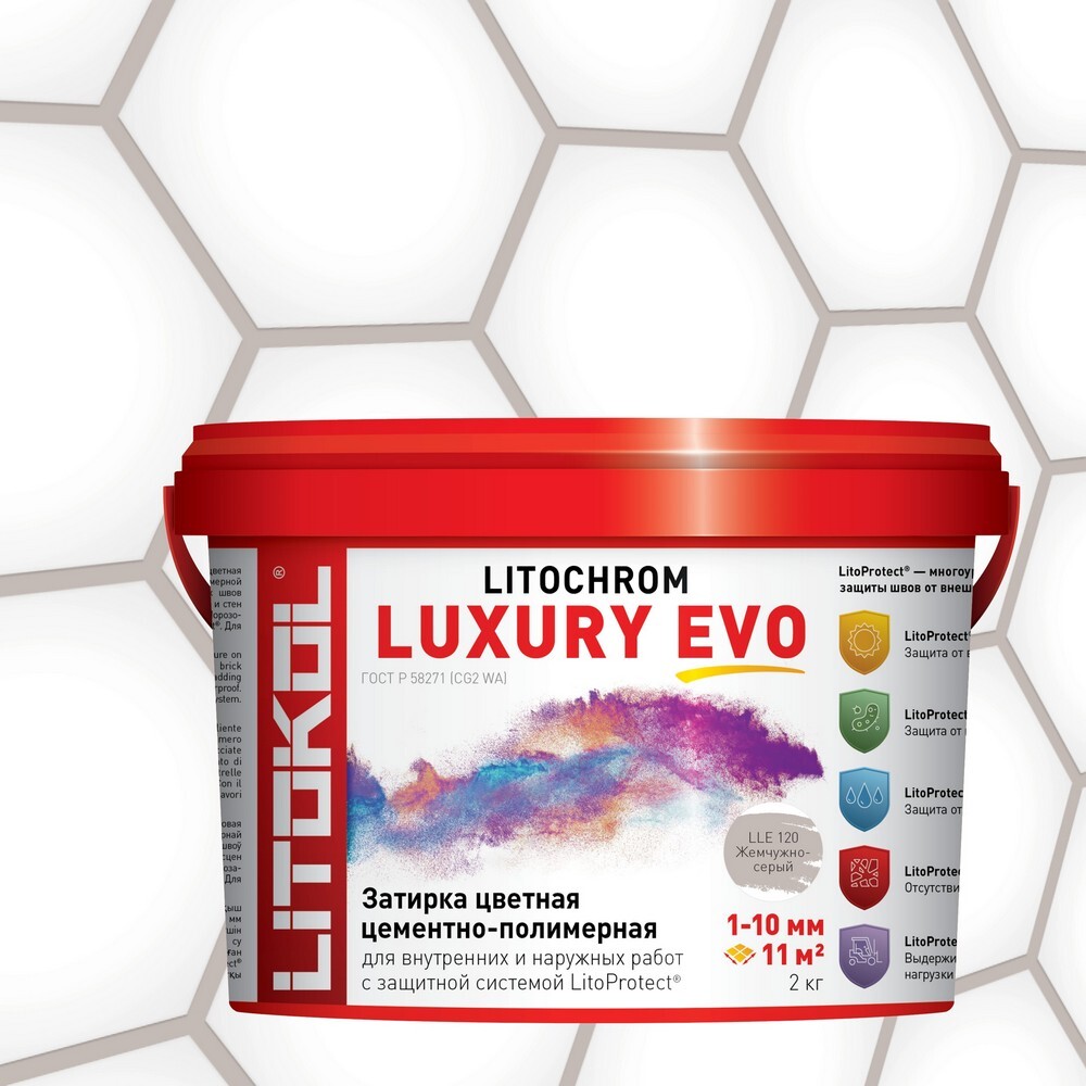Затирка LITOCHROM LUXURY EVO LLE.120 серия LITOCHROM LUXURY EVO