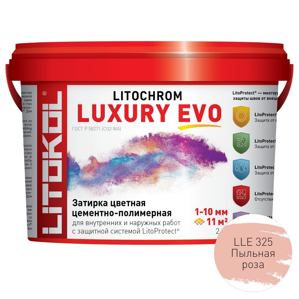 Затирка LITOCHROM LUXURY EVO LLE.325 серия LITOCHROM LUXURY EVO